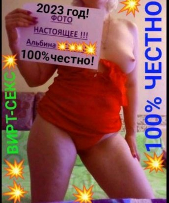 София