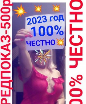 София